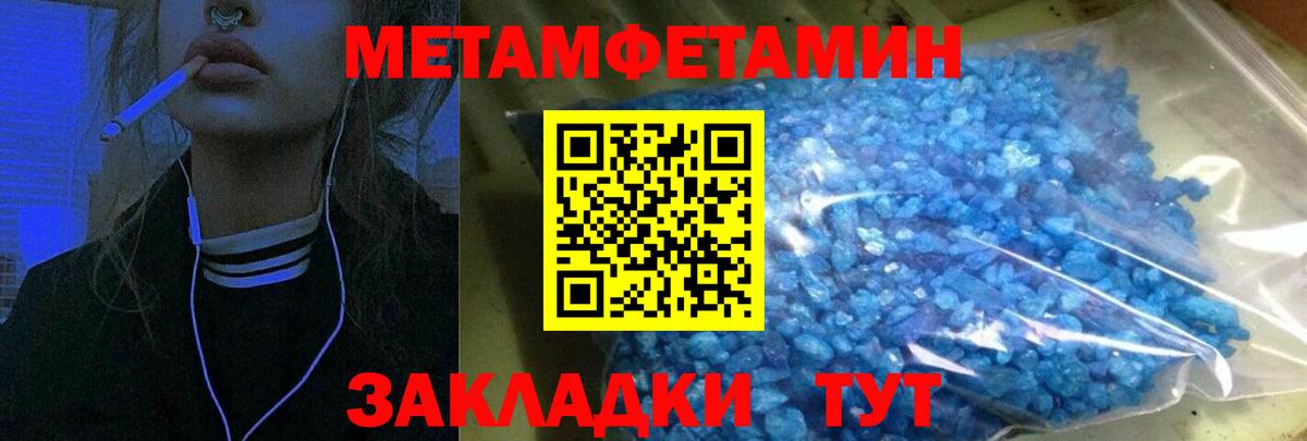 АМФ Розовый Волгоград