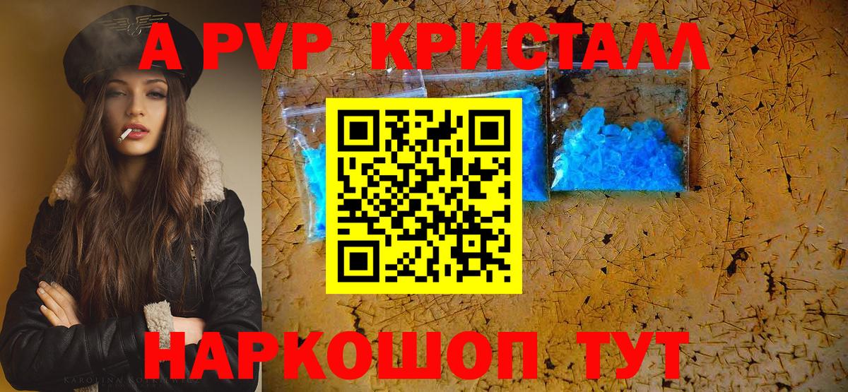 Волгоград  Альфа ПВП СК  А ПВП  Альфа ПВП Соль  Alfa_PVP СК  Вход с VPN 