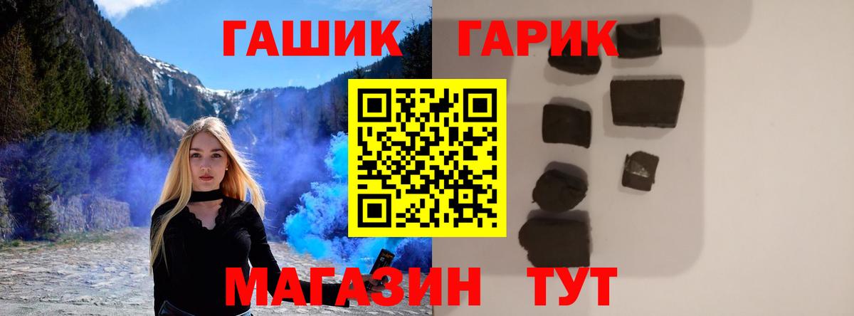 ГАШИШ убойный Волгоград
