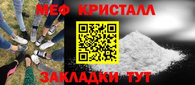 стаф Мариинск