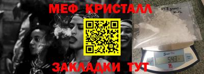 COCAINE Малгобек