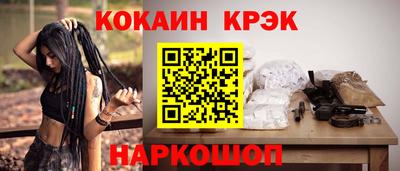 марихуана Малоярославец