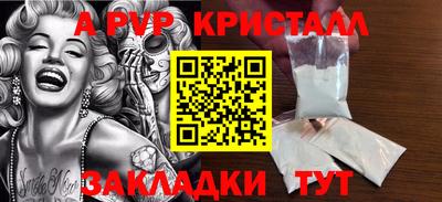 стаф Мариинск