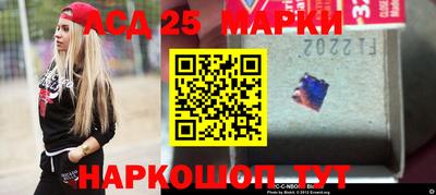 стаф Мариинск