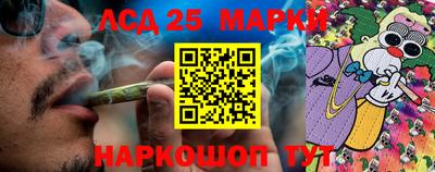 стаф Мариинск