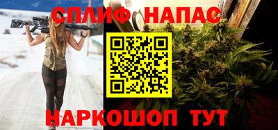 марихуана Малоярославец