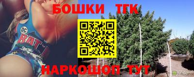 марихуана Малоярославец