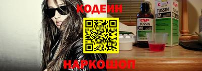 стаф Мариинск