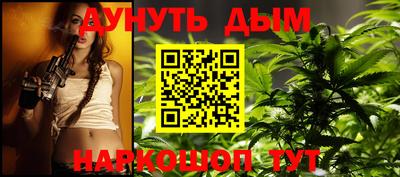 марихуана Малоярославец