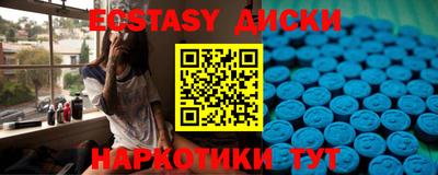 марихуана Малоярославец