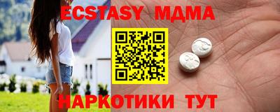 стаф Мариинск