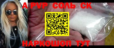 COCAINE Малгобек