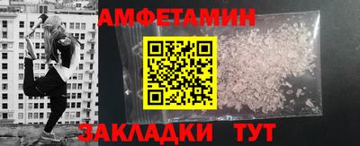 COCAINE Малгобек