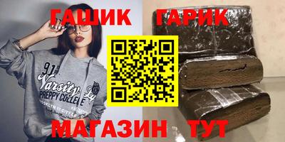 марихуана Малоярославец