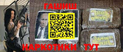 марихуана Малоярославец