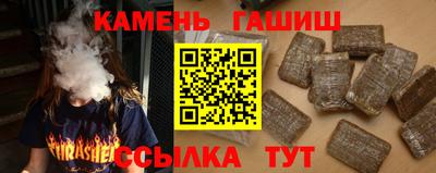 марихуана Малоярославец