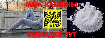 COCAINE Малгобек