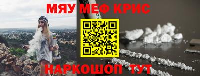 стаф Мариинск