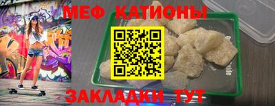 стаф Мариинск