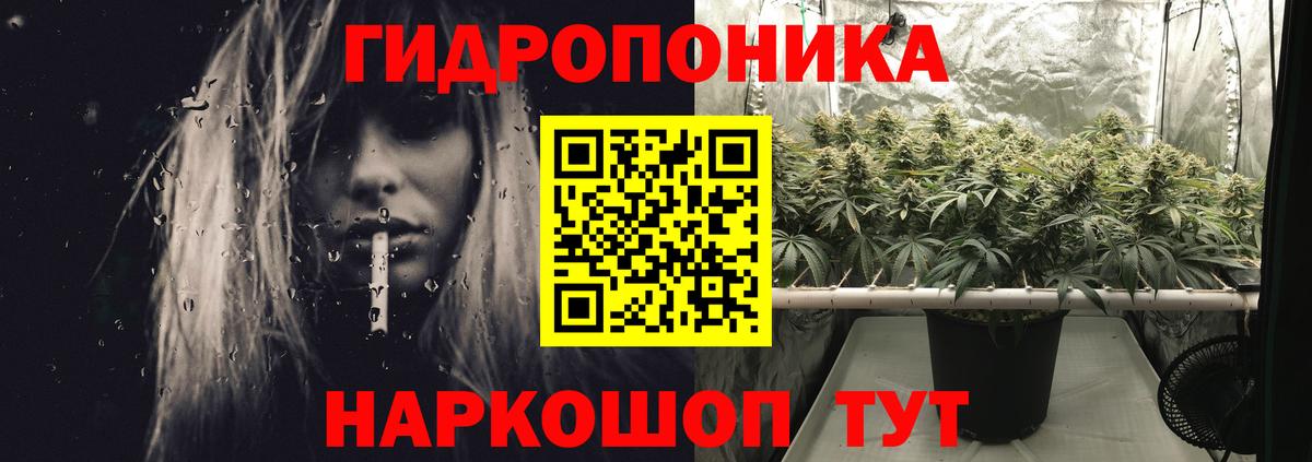 МАРИХУАНА AK-47 Волгоград